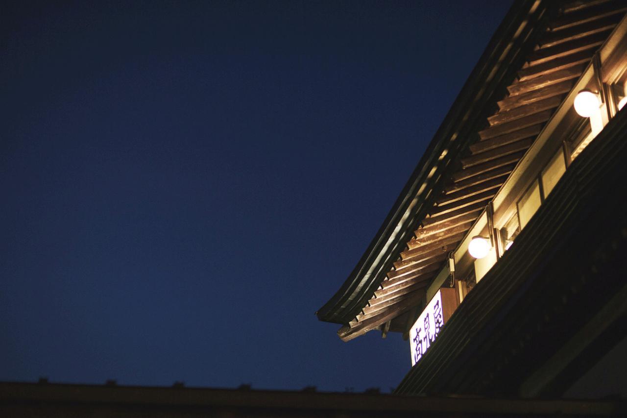 Takamiya Ryokan Miyamaso Ямагата Экстерьер фото