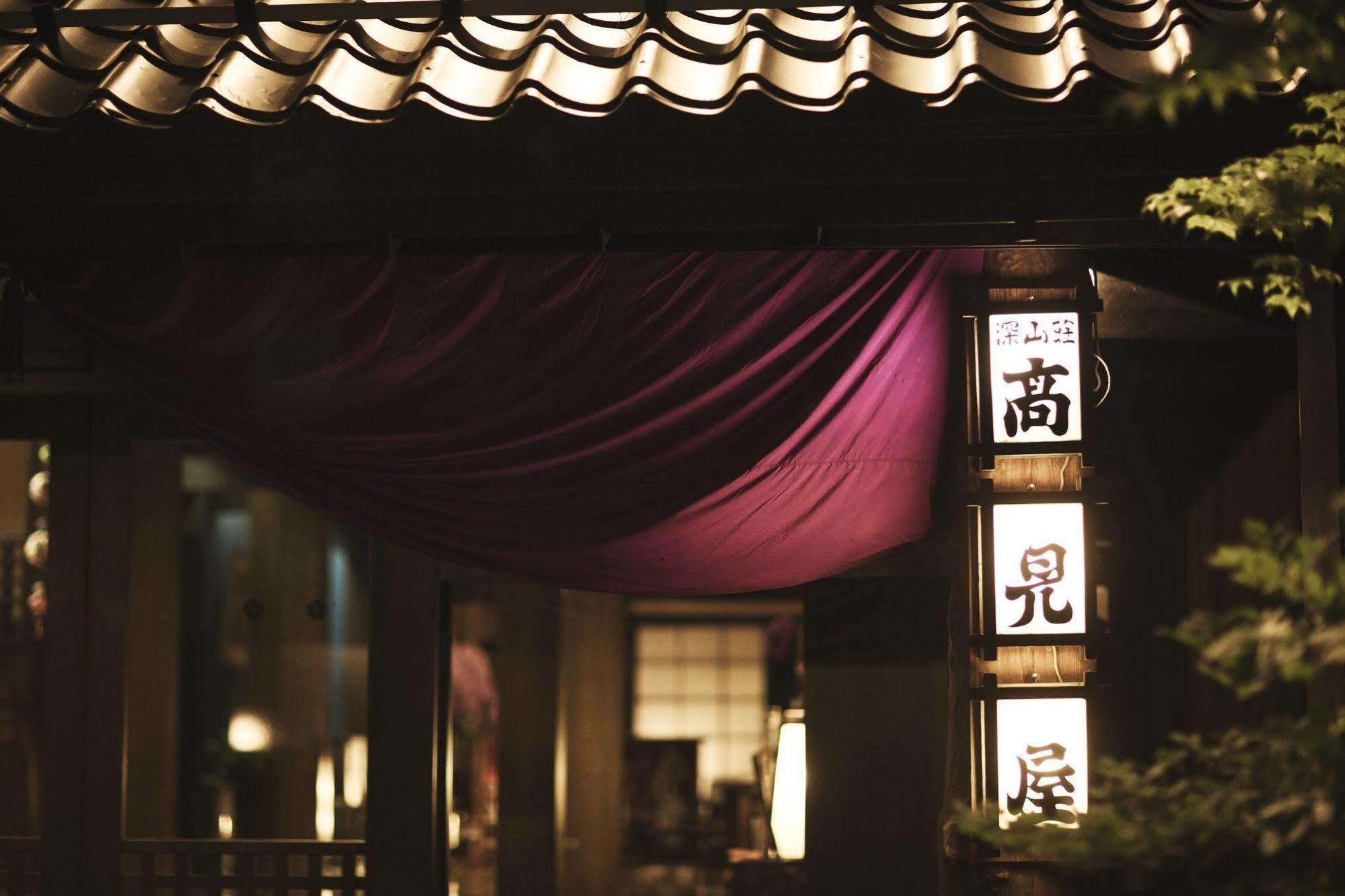 Takamiya Ryokan Miyamaso Ямагата Экстерьер фото